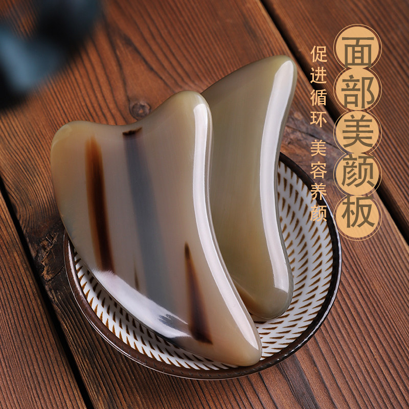 名梳世家白水牛角刮痧板面部美容专用眼部拨筋棒脸部刮脸全身通用