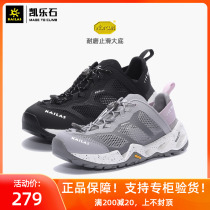 Kerle Stone Outdoor Men And Women Anadromous Sandals Shoes Non-slip Speed Dry Abrasion Resistant Low Helping Mountaineering Hiking WATER SHOES KS710509