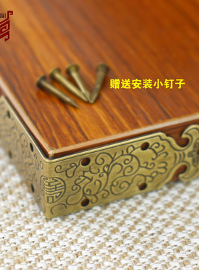 箱子全铜镂空双面角花脚片首饰盒
