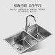 Jomoo stainless steel sink set handmade