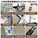 Jomoo basin washbasin brass faucet