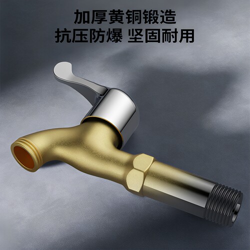 九牧洗衣机水龙头加长滚筒波轮全自动46分一进二出拖把池单冷快开 - 图2