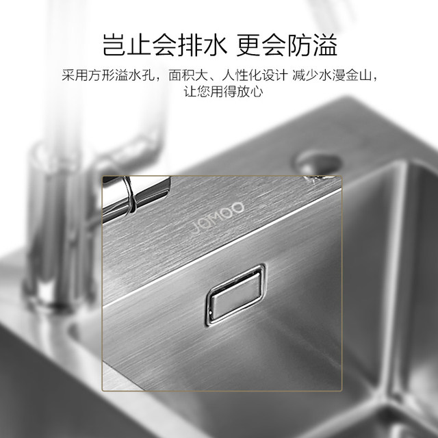 Jomoo stainless steel sink set handmade