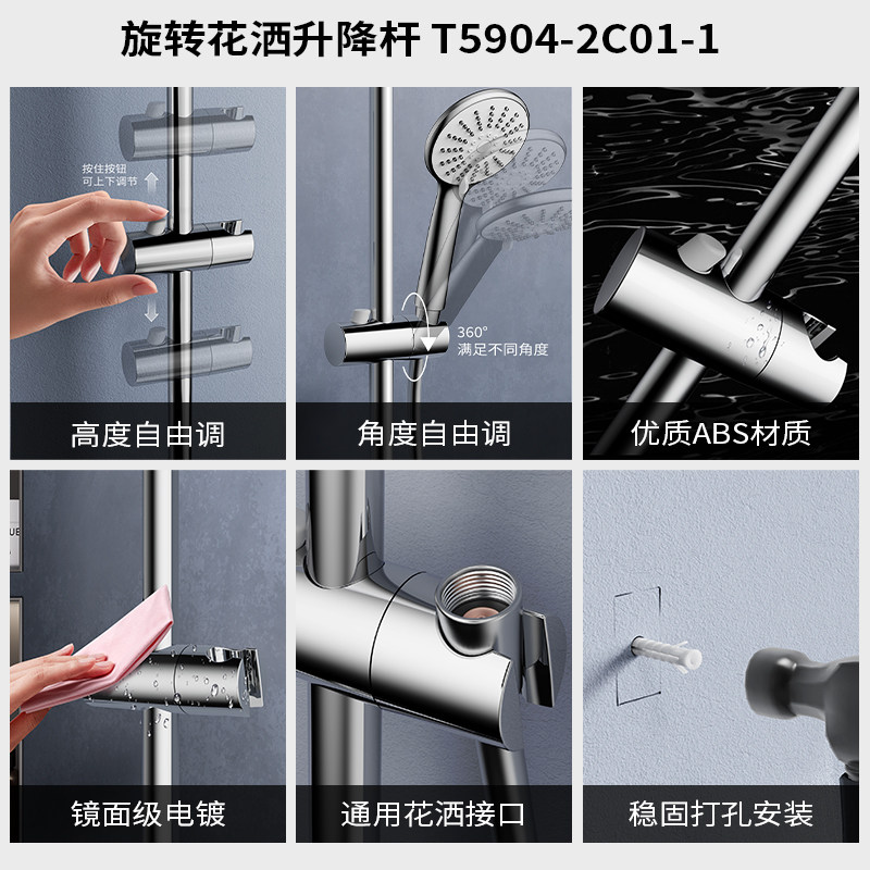 九牧升降杆花洒支架浴室淋浴器配件淋雨喷头可调节固定杆底座套装,淘宝优惠券,粉丝福利购,淘宝优惠卷