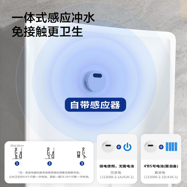 Jomoo floor-standing sensor urinal urinal