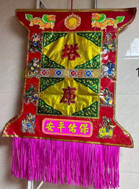 潮汕年底答谢装饰摆件塔库