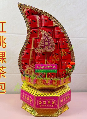 中秋赏月潮汕红桃粿茶包材料