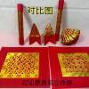 Chaoshan Mid-Autumn Festival Origami Single Couplet Hot Stamping 21*19
