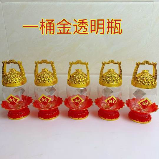 潮汕中秋赏月折纸 年底答谢装饰 一桶金透明瓶斋菜瓶 自己组装