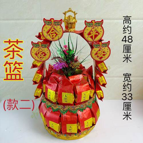 潮汕中秋赏月手工艺品食物篮茶叶篮 茶篮材料包 - 图3