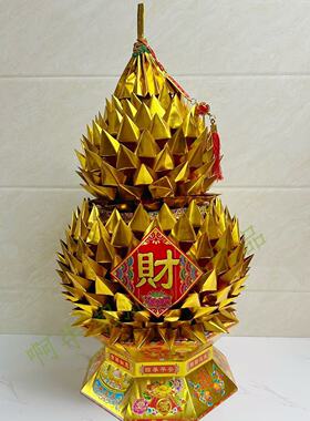 潮汕中秋赏月折纸葫芦材料