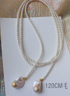 设计新款法式赫本风窈窕淑女名媛气质淡水大巴洛克珍珠项链毛衣