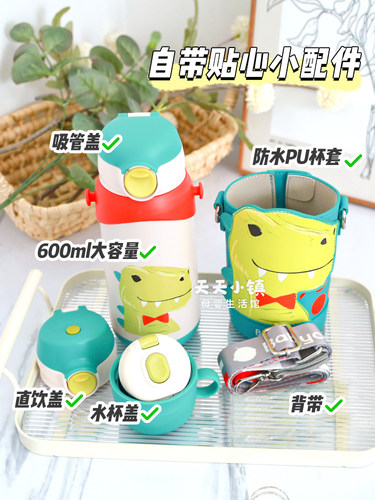 babycare三合一儿童保温杯婴儿宝宝吸管水杯幼儿园水壶学生学饮杯 - 图1