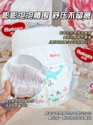 Любопытно относительно королевских брюк подгузники Mlxl Dragon Banns брюки xxxl Ультра -тщательно дышащая младенца моча Kirin не влажная