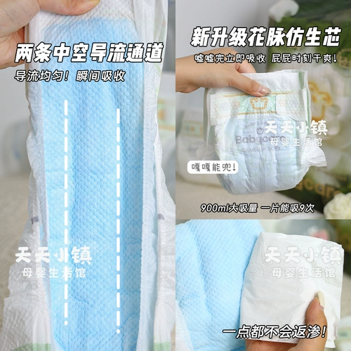 babycare Горный чай, детские ультратонкие дышащие штаны для новорожденных