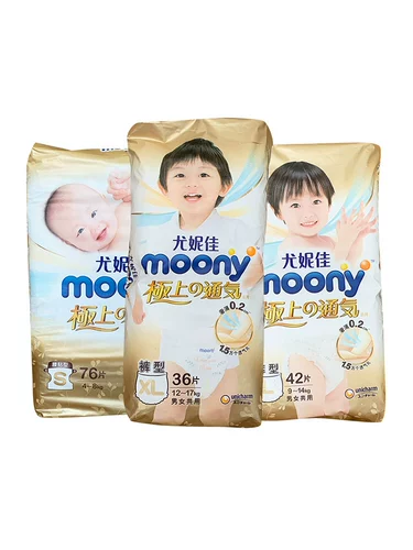 Японские подгузники верхней вентиляции, мочи, мокроя влажная мокрое, дышащее ультра -тиное брюки xl xxl