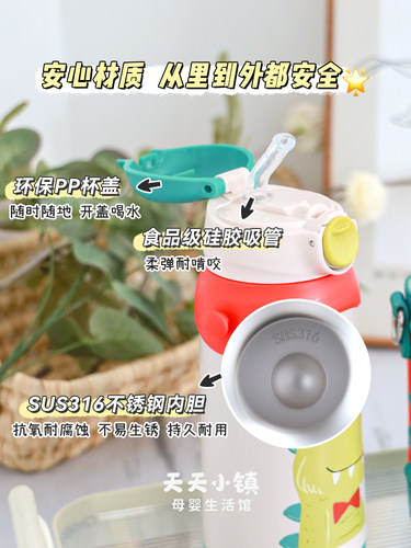 babycare三合一儿童保温杯婴儿宝宝吸管水杯幼儿园水壶学生学饮杯 - 图3