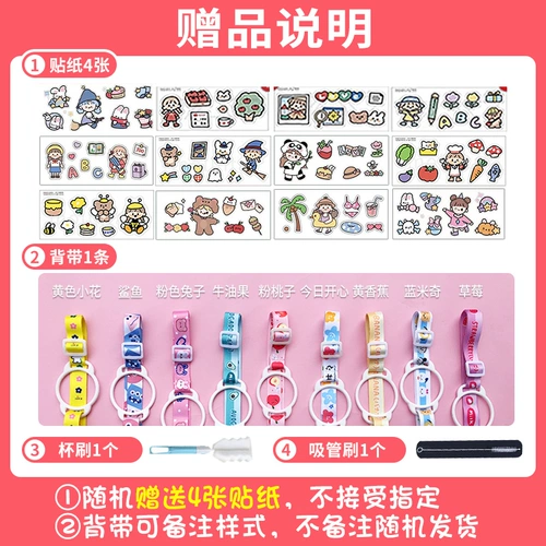 Starbucks, кенгуру, стакан, холодный напиток, детская портативная чайная чашка со стаканом