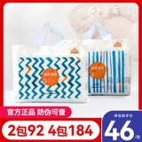 Beaba Baby Baby Midsummer Light Year Lara Pants Baby Baby Baby Piror Pillar демонстрирует lxlxxlxxl