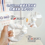 Королевские ультратонкие дышащие эластичные детские штаны подходит для мужчин и женщин