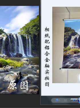 海报制作胡歌剧照写真装饰画挂画