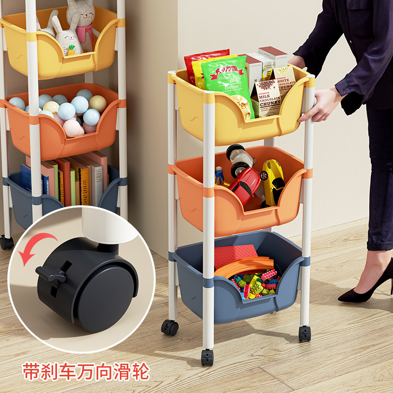 儿童玩具收纳架宝宝置物架子书架儿童房多层整理箱盒储物柜小推车,淘宝优惠券,粉丝福利购,淘宝优惠卷
