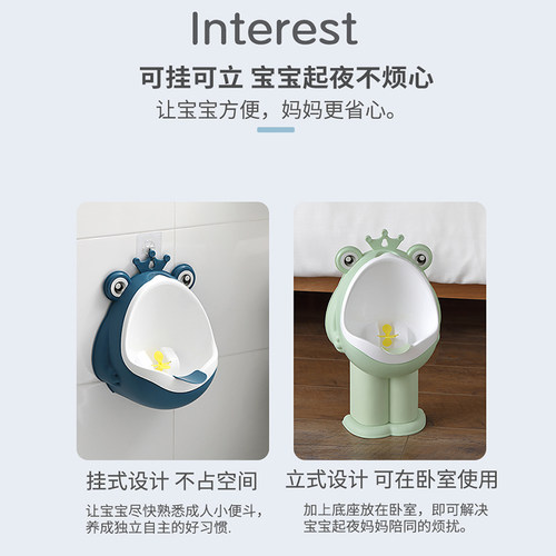 宝宝小便男孩站立挂墙式便斗男宝坐便器儿童马桶尿壶男童尿尿神器 - 图2