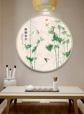 竹子挂画简约玄关走廊圆形风水画