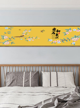 新中式花鸟禅意卧室床头简约挂画