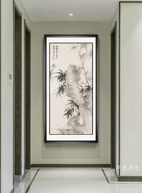 水墨竹子竹报平安新中式招财挂画