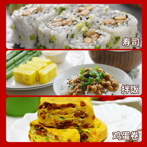 日本纳豆高野极小粒纳豆即食拉丝纳豆原装进口速食170.1gx6盒包邮 - 图2