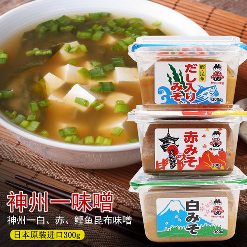 日本神州一赤味增原装进口白味增日式昆布味噌调料300g黄豆大酱汤 - 图2