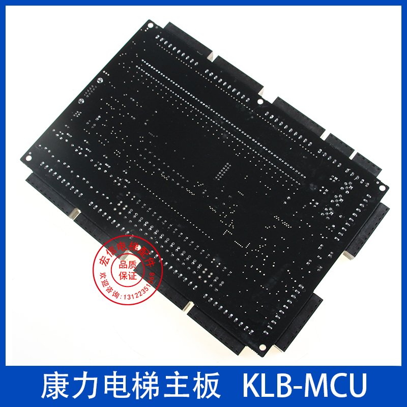 康力电梯控制柜主板KLB-MCU SN:753-02可关闭抱闸监控版本 免调试 - 图3