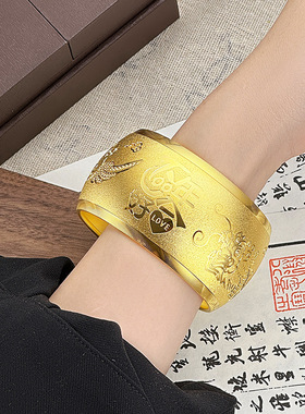 沙金嫁娶新娘结婚龙凤双喜手镯 婚嫁三金首饰仿金百年好合大镯子