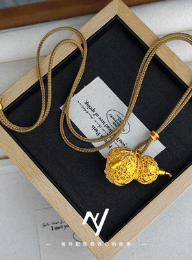 新中式民族风古法金镂空花丝葫芦吊坠 沙金藤蔓爬藤葫芦编绳项链