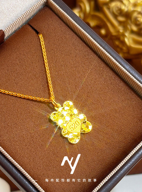 2026新款轻奢爆闪cnc碎冰纹520小熊吊坠 沙金乖乖熊项链新年送礼