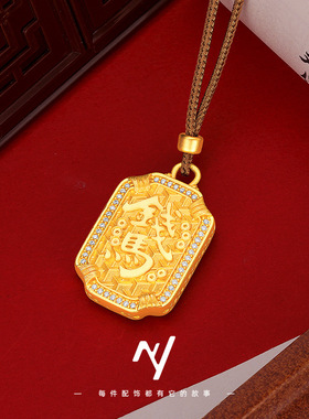 新中式国潮沙金镀金微镶招财金钱古法小钱马吊牌编绳男女同款项链