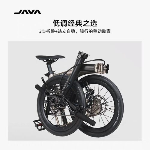 JAVA佳沃三折叠自行车油压碟刹16寸9速小布轻便携休闲通勤男女NEO - 图0