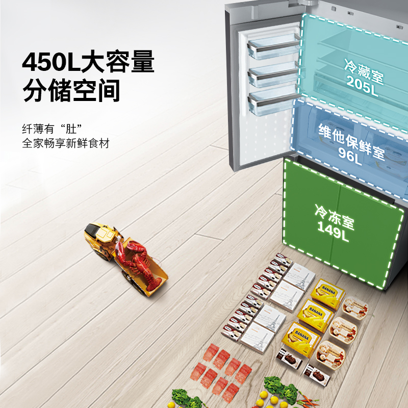 【零度维他】博世450L家用电冰箱官方变频三循环抗菌十字门46A91 - 图0