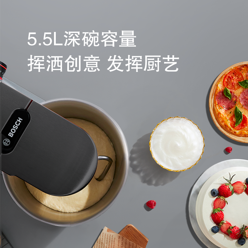Bosch/博世进口厨师机家用厨房小型多功能智能烘焙和面机揉面机