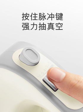 Bosch/博世鲜真空配件套装
