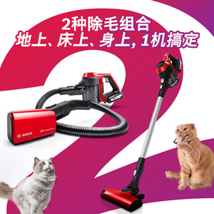 Bosch/博世多功能无线大吸力宠物吸尘器手持家用小型除毛器红色S6