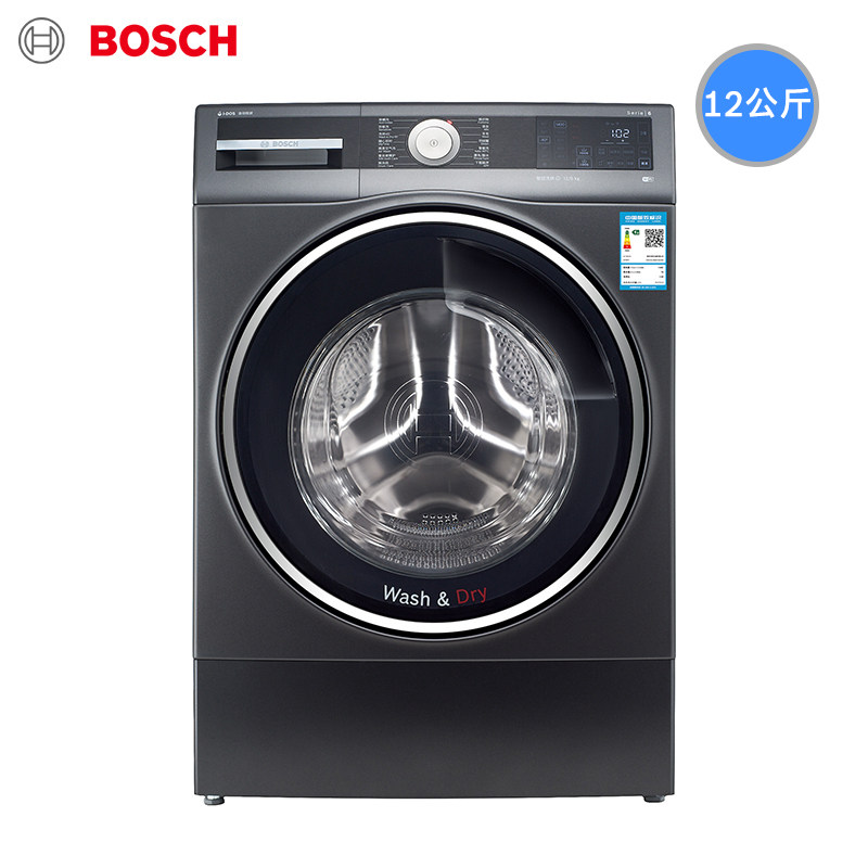 【除菌抗皱】bosch /博世洗洗衣机 博世家电洗衣机