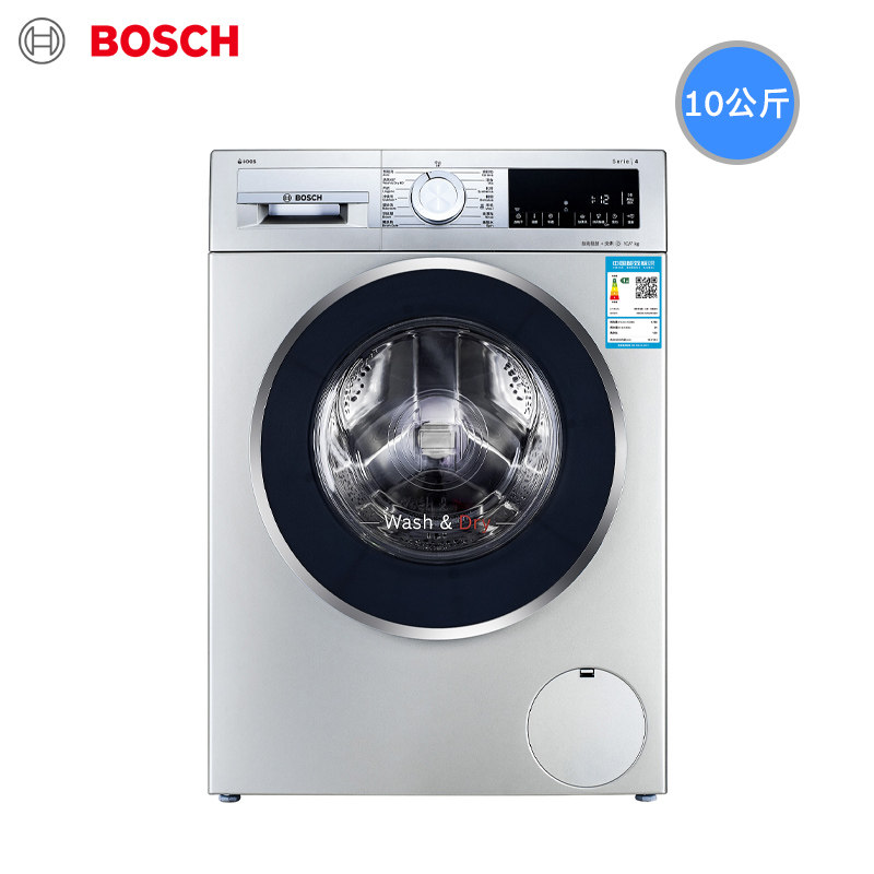 bosch /博世10公斤洗烘干洗衣机 博世家电洗衣机