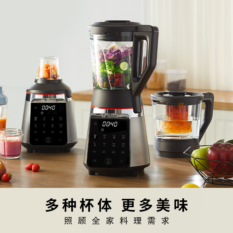 [新品]bosch /博世破壁机辅食机 博世家电破壁机