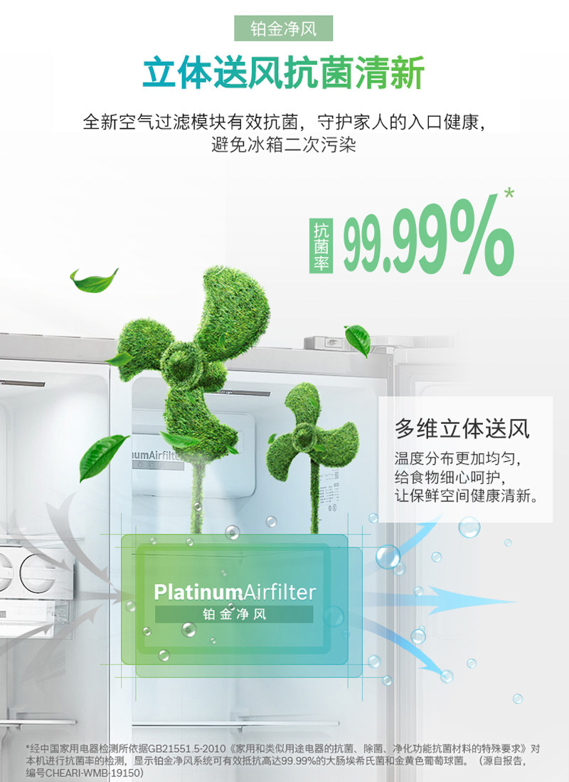 【纤薄可嵌】bosch /博世铂金冰箱 博世家电厨房冰箱