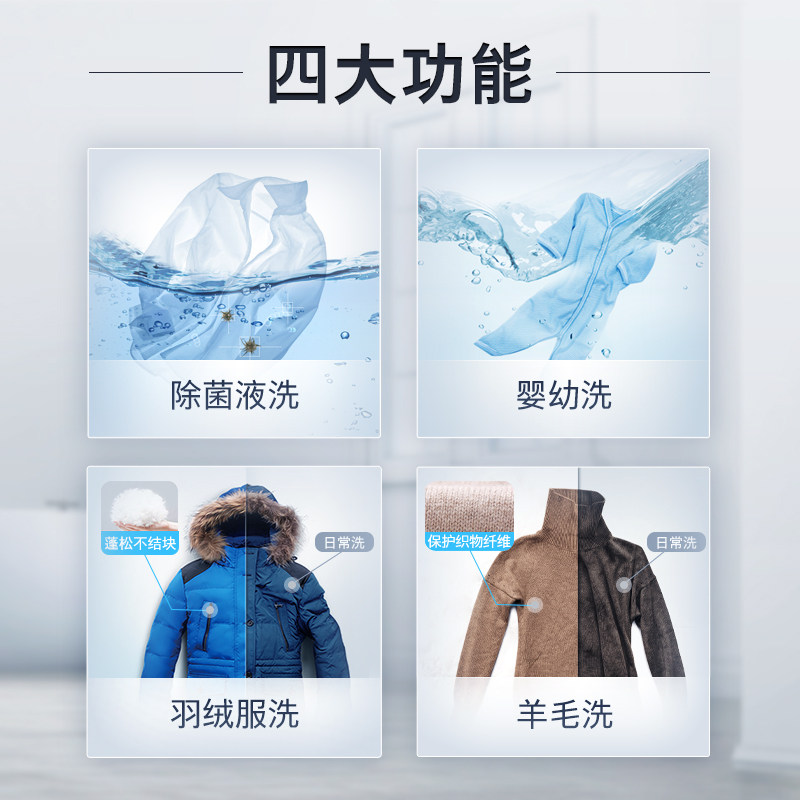 bosch /博世10公斤变频家用洗衣机 博世家电洗衣机