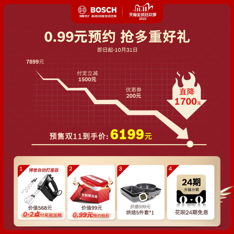 Bosch/博世蒸烤箱CSA怎么样？怎么样？感觉超值吗？优缺点评测揭秘！dambchaon