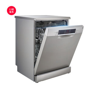 Bosch/博世大容量独立式智能全自动家用洗碗机除菌13套SJS46JI00C