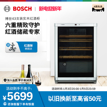 Bosch BOSCH 43 Fitted Intelligent Thermostatic Red Wine Cabinet Home Official Professional Storage Solid Wood Wine Rack 18V80